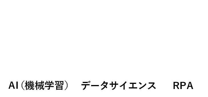 先端IT人材を目指す就労移行支援 Neuro Dive