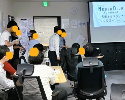 Neuro Dive 横浜